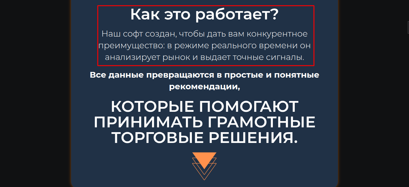 get chart site отзывы