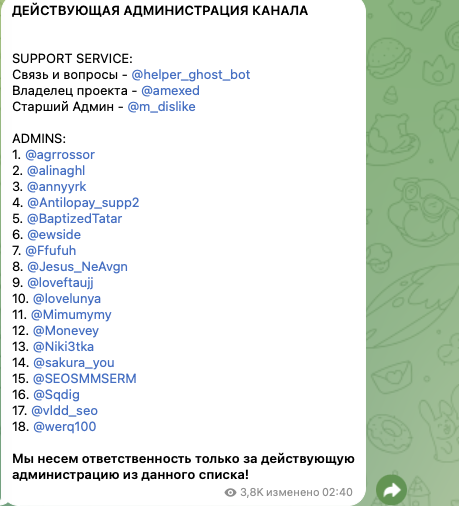 ghost биржа заданий отзывы