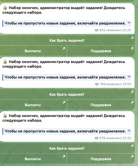 ghost биржа заданий тг
