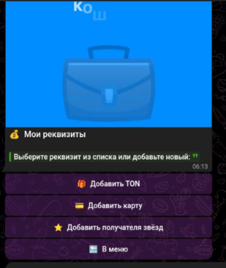 gift guarant bot