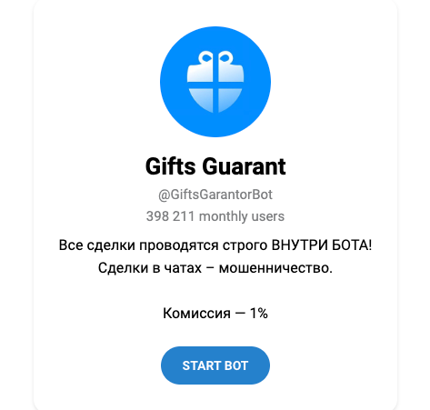 gift guarant bot