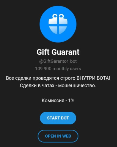 gifts guarant