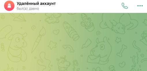 giftsgarantorbot