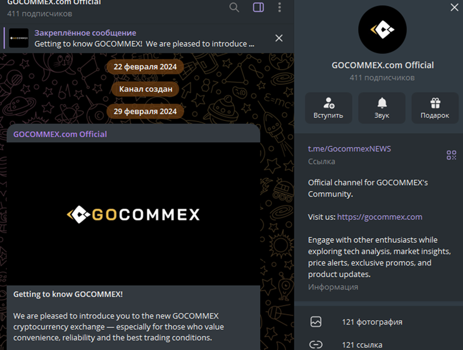 gocommex com