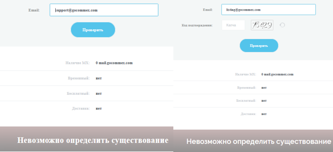 gocommex отзывы