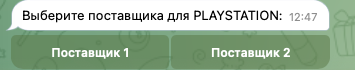 googledonatebot ru отзывы