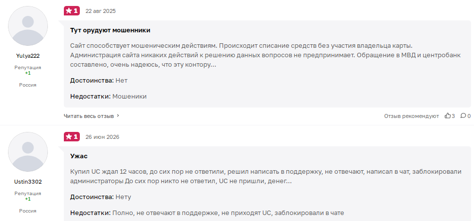 грогу пей отзывы