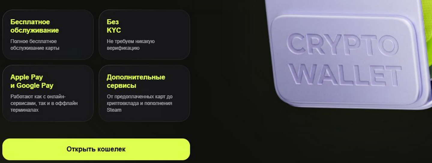 gromwallet top отзывы gromwallet top отзывы