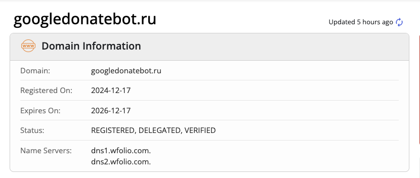 гугл донат бот