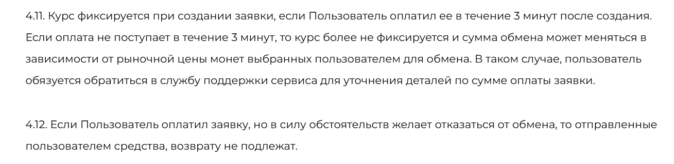 h3 expert отзывы