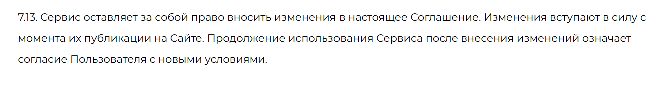 h3expert com обменник