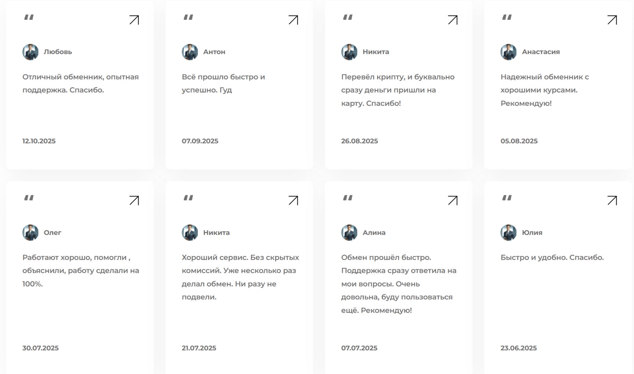 h3expert com отзывы
