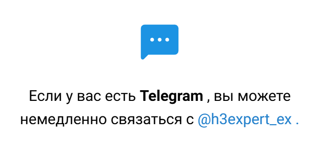 h3expert отзывы