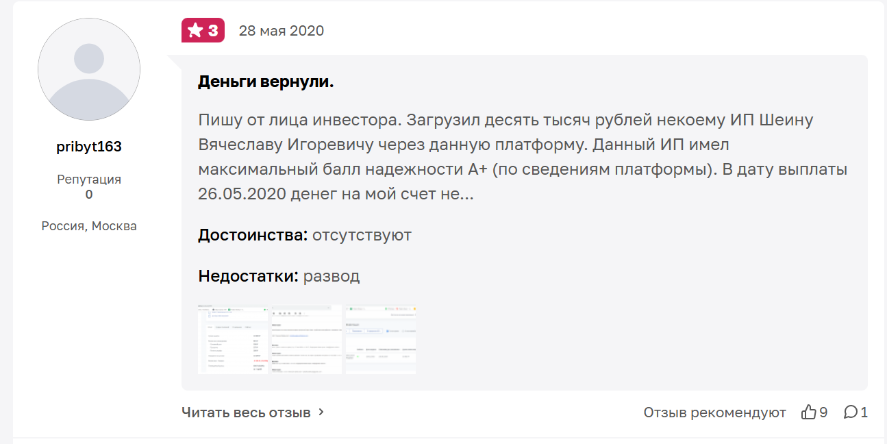 help lemon online help lemon online