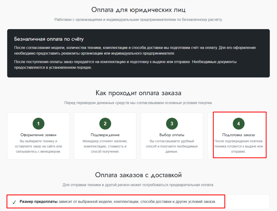 hits shop мототехника отзывы hits shop мототехника отзывы