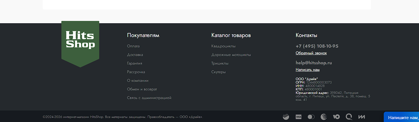 hitsshop ru отзывы hitsshop ru отзывы