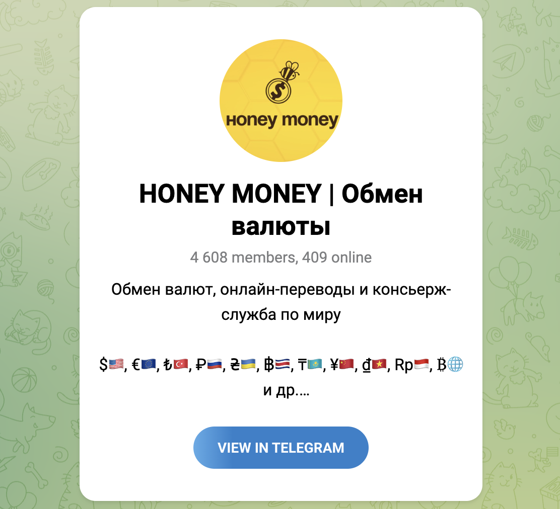 honeymoney exchange отзывы