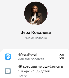 hrverakoval отзывы об аккаунте в тг