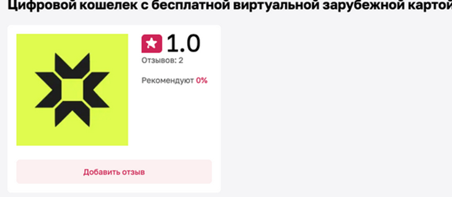 https gromwallet top отзывы https gromwallet top отзывы