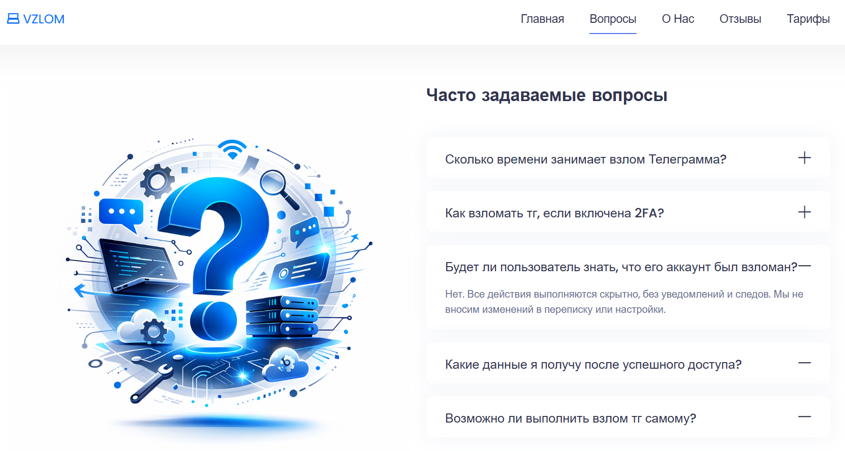 https vzlom live telegram отзывы https vzlom live telegram отзывы