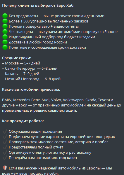 hub prigon отзывы