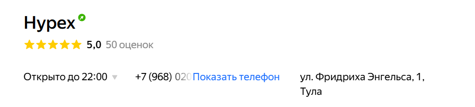 hypex cash отзывы hypex cash отзывы