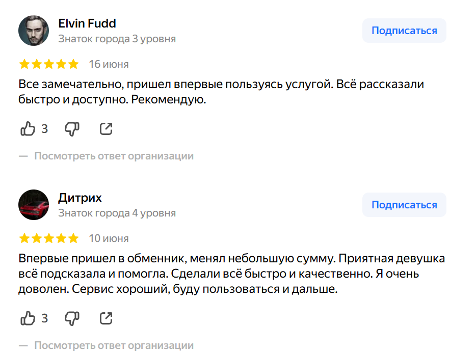 hypex тула крипта hypex тула крипта