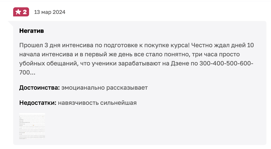 игорь градов книги