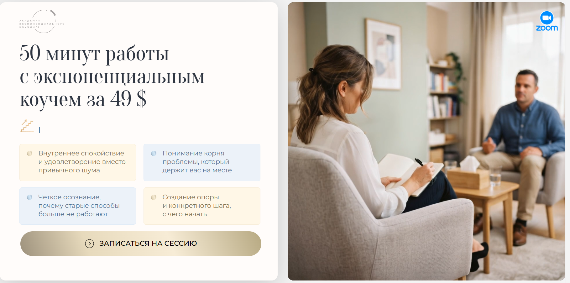иллюминация михаил саидов