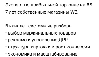 илья чванов