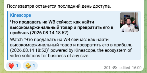илья чванов отзывы