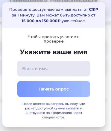 инфонд 24 отзывы