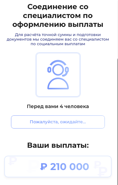 инфонд 24 отзывы