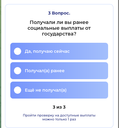 инфонд отзывы