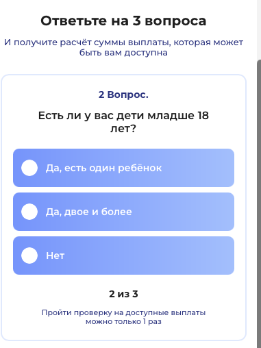 инфонд телеграм