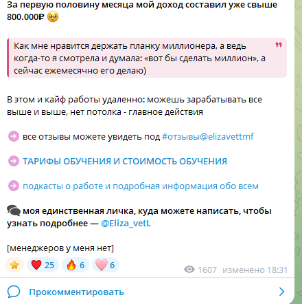 ип долбилина елизавета николаевна