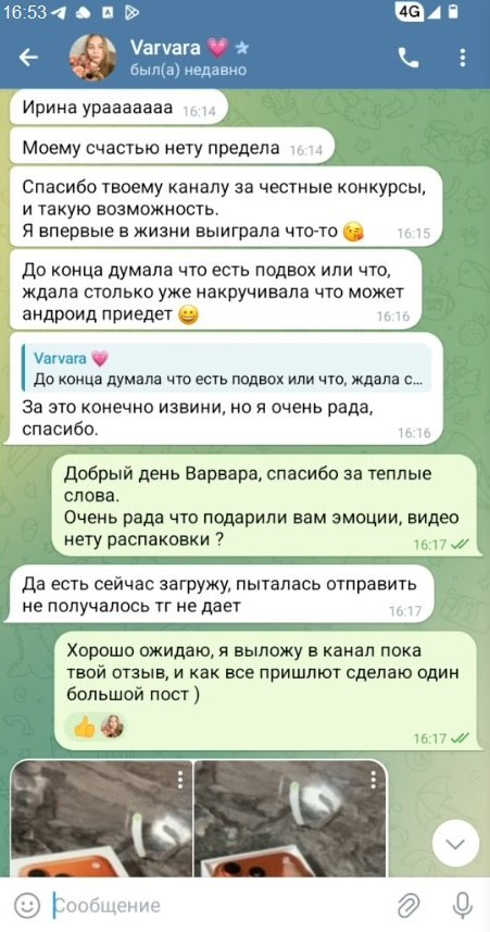 irina pad отзывы