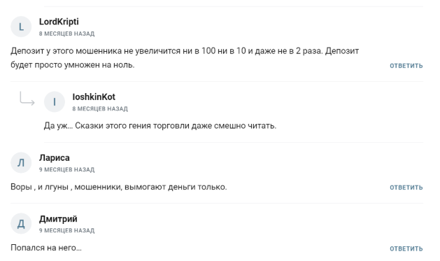 иван заработок