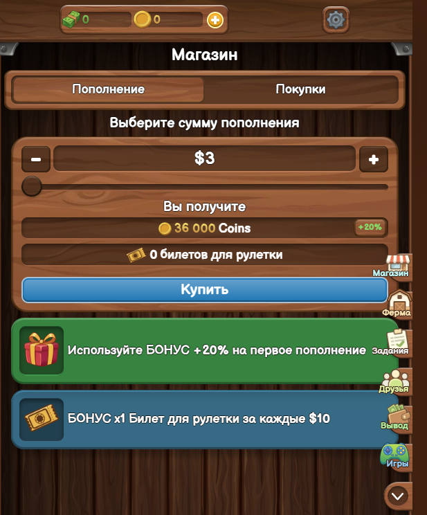 jack s farm скам