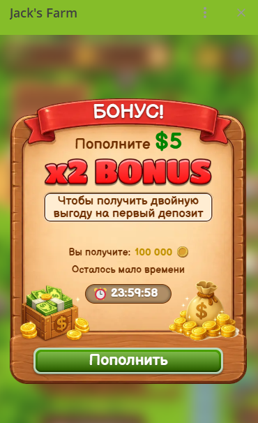 jack s farm телеграм