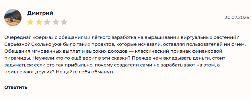jacks farm описание и отзывы