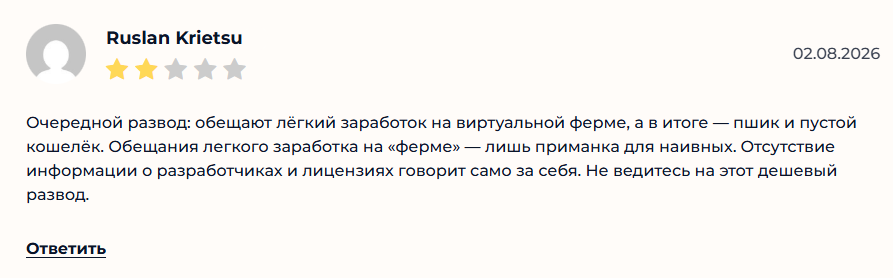 jacks farm заработок телеграмм