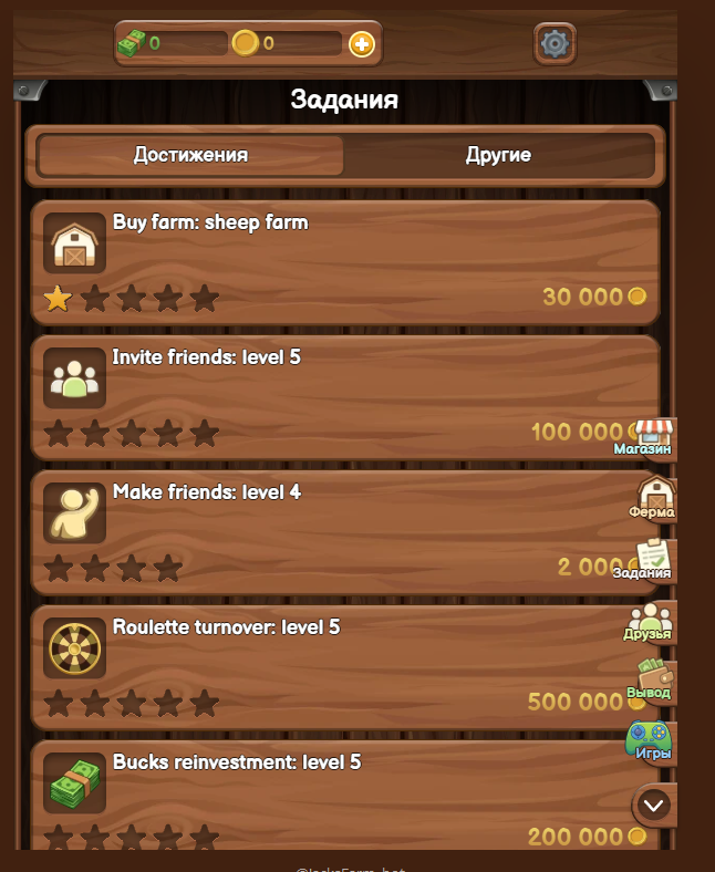 jacksfarm bot отзывы