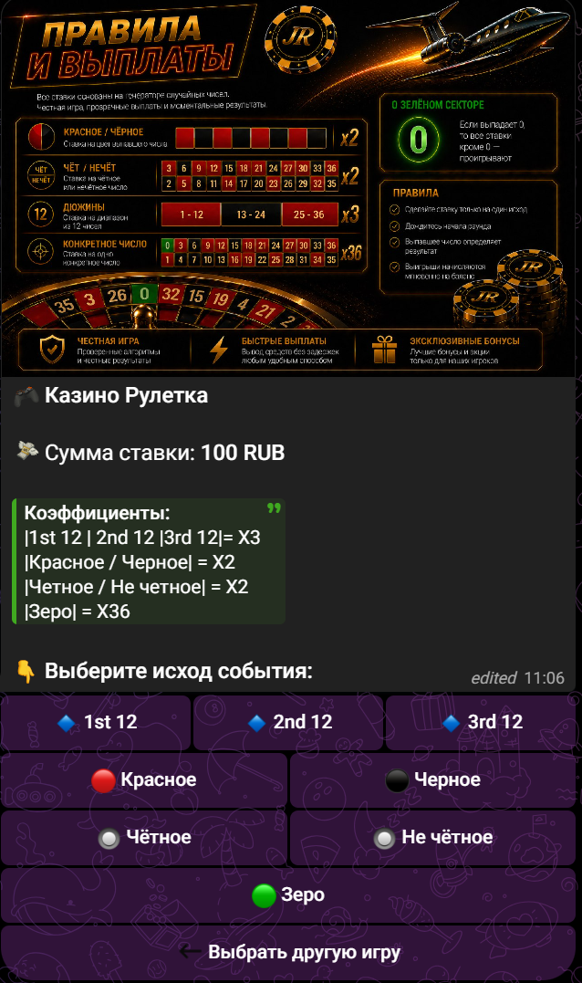 Jet Roulette Jet Roulette