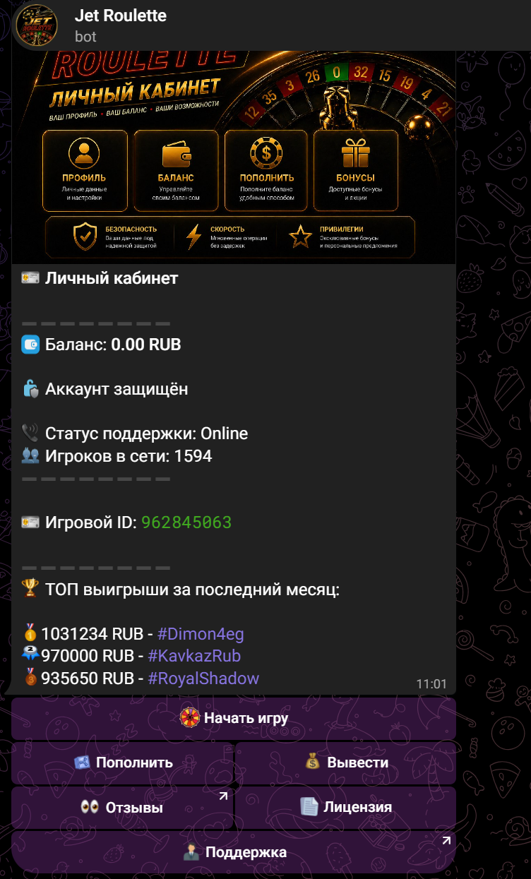 JetRoulettetgx bot JetRoulettetgx bot