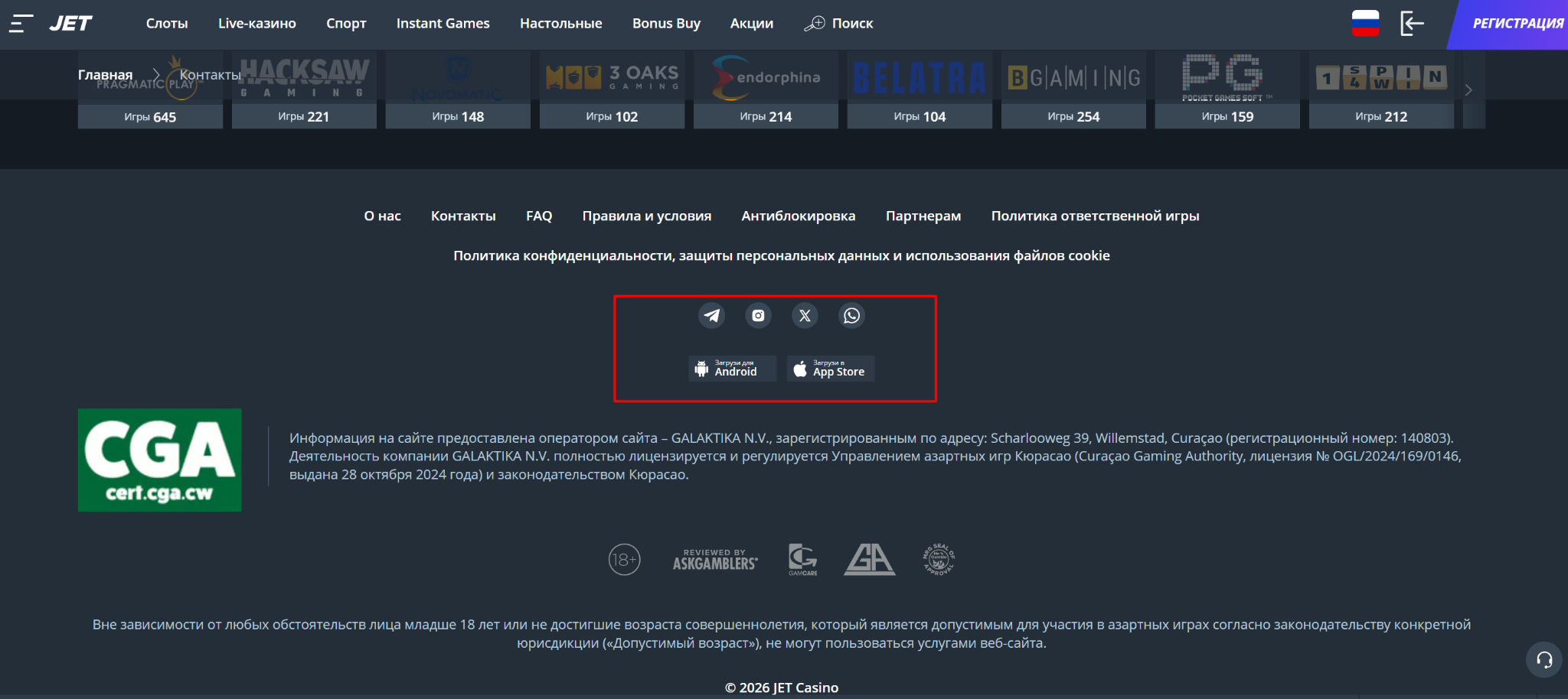 JetRoulettetgx bot отзывы JetRoulettetgx bot отзывы