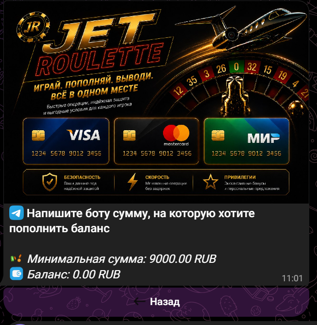 JetRoulettetgx bot отзывы JetRoulettetgx bot отзывы