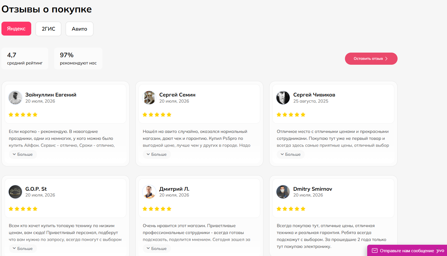 канал в телеграмм almastore по продаже телефонов