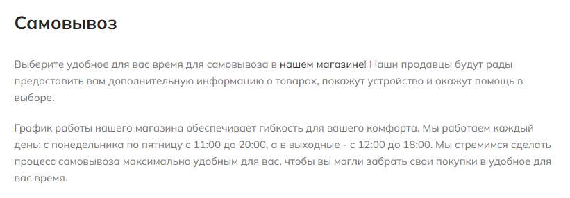 канал в телеграмм almastore по продаже телефонов