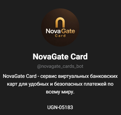 карта nova gate отзывы